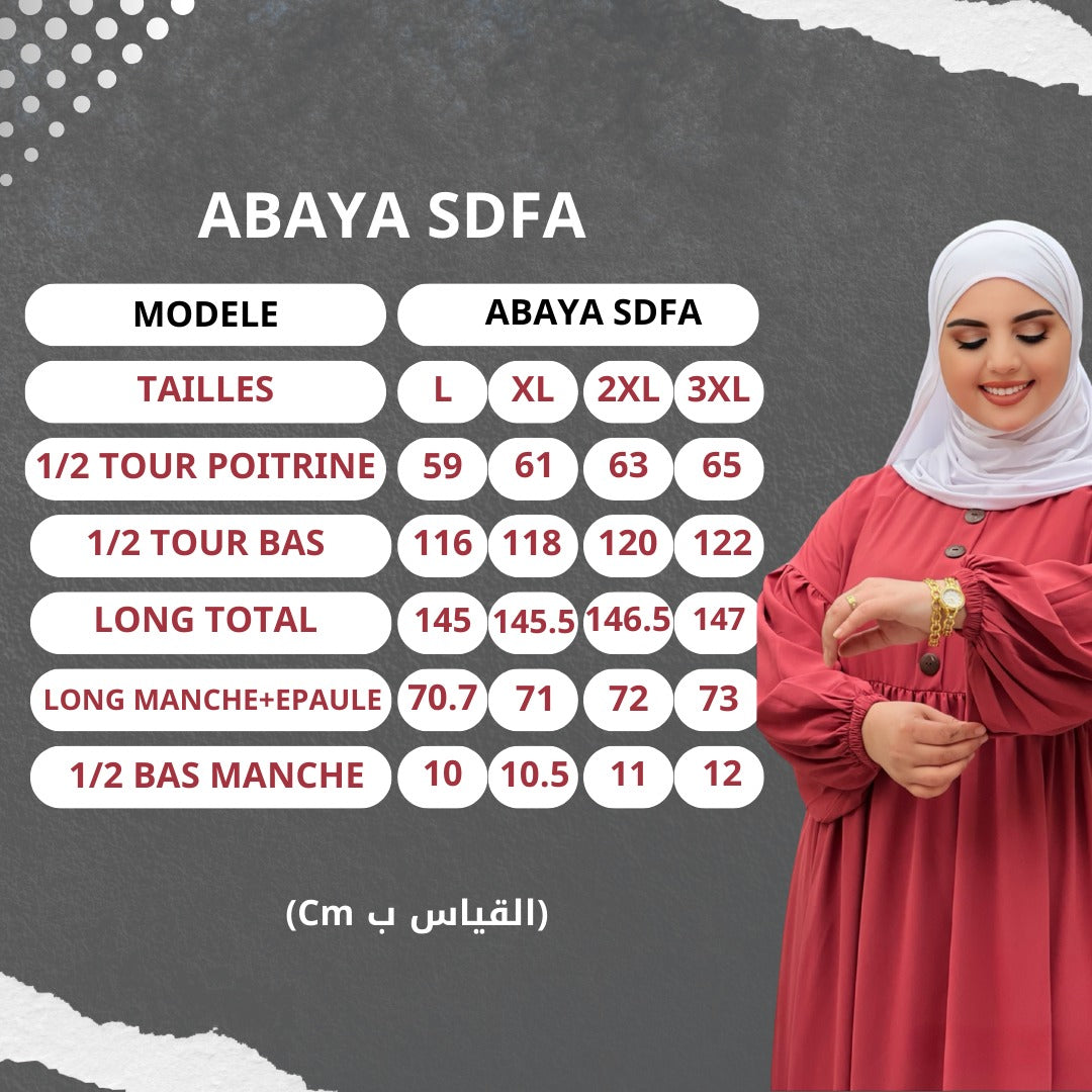 عباية صدفة: أناقة عصرية تلائم كل إطلالة